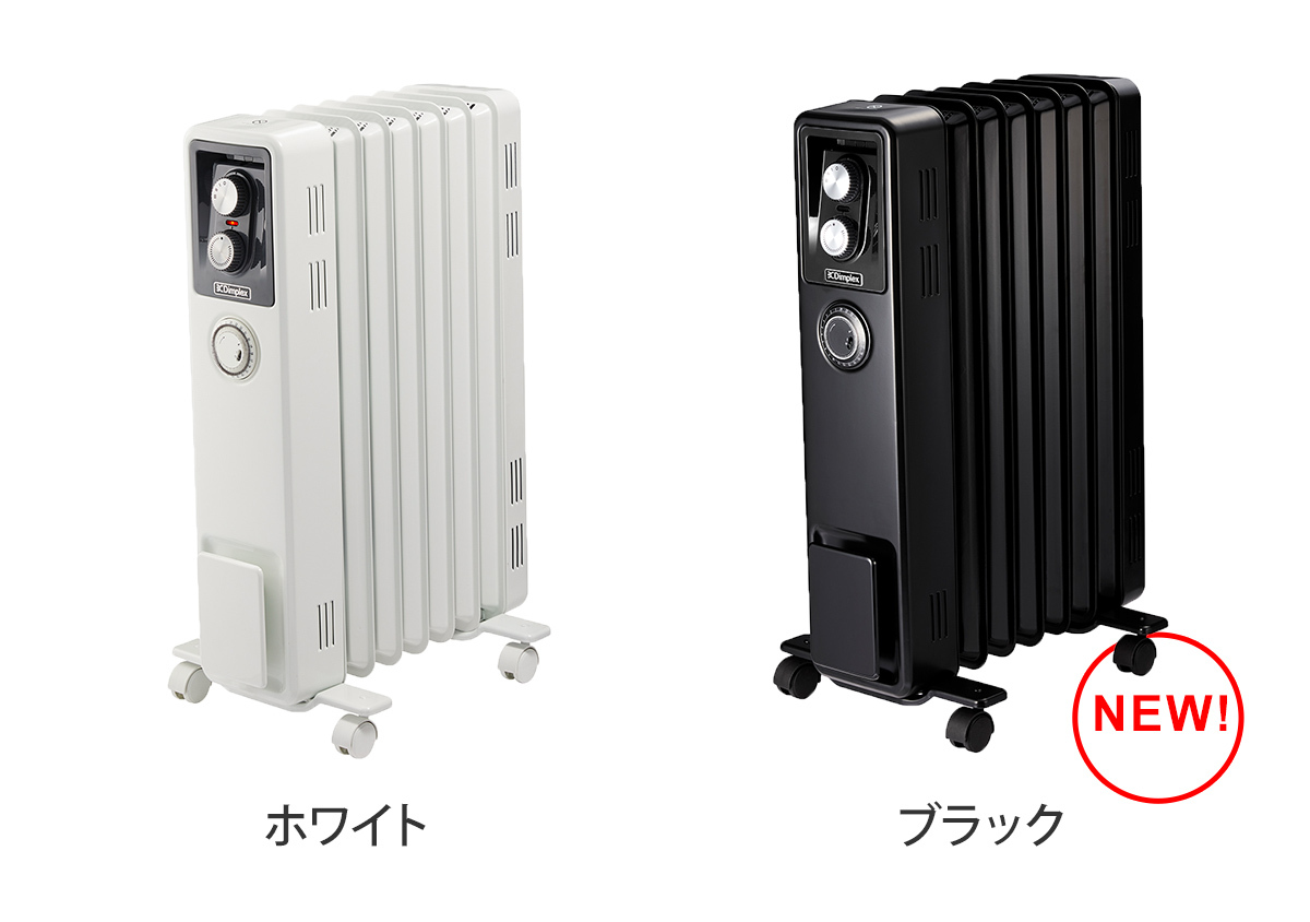 Dimplex（ディンプレックス） オイルフリーヒーター ブリットシリーズ