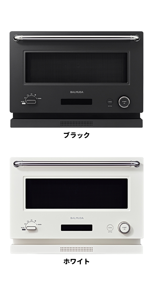 バルミューダ オーブンレンジ エラーE05 ジャンク品