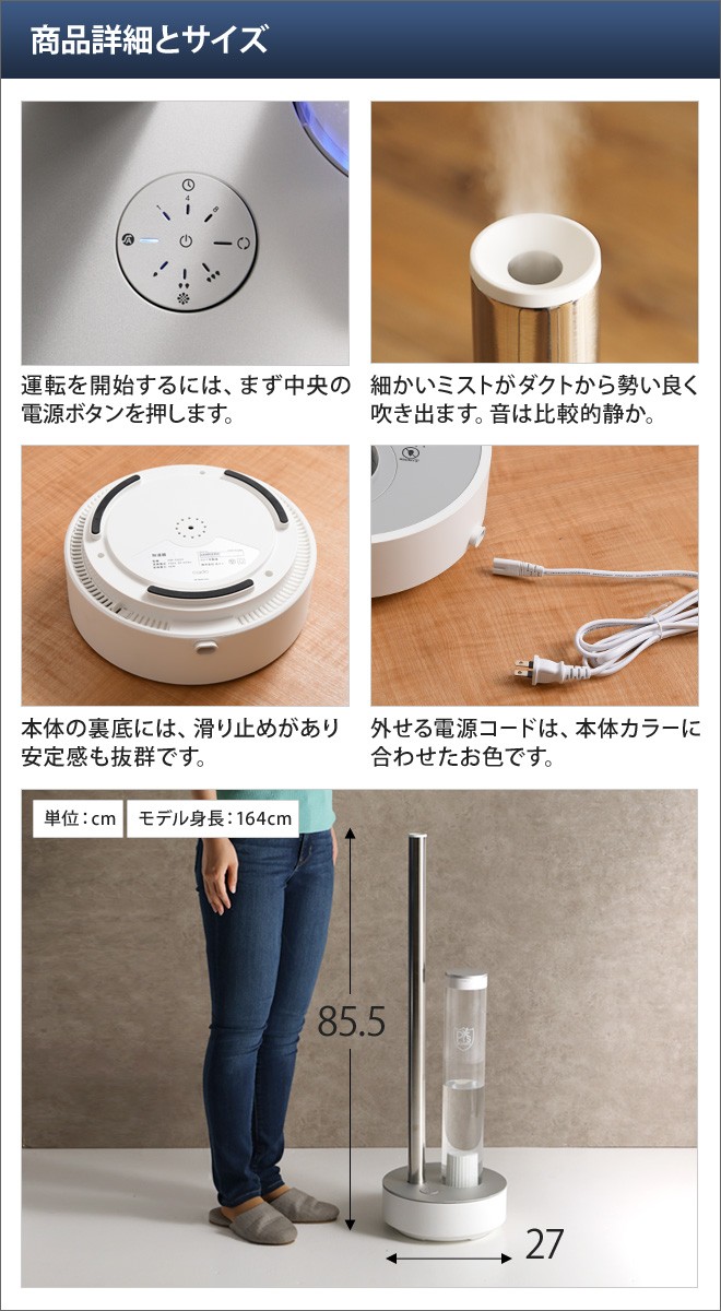 cado（カドー） 加湿空気清浄機 除菌消臭器 PG-E620 空間除菌 梅雨対策