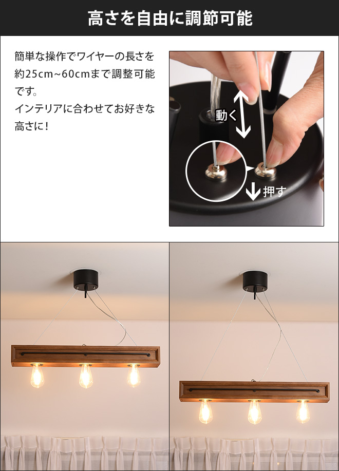 スワン電器 ボタニックカフェ 3ペンダントライト LEDライト ウッド