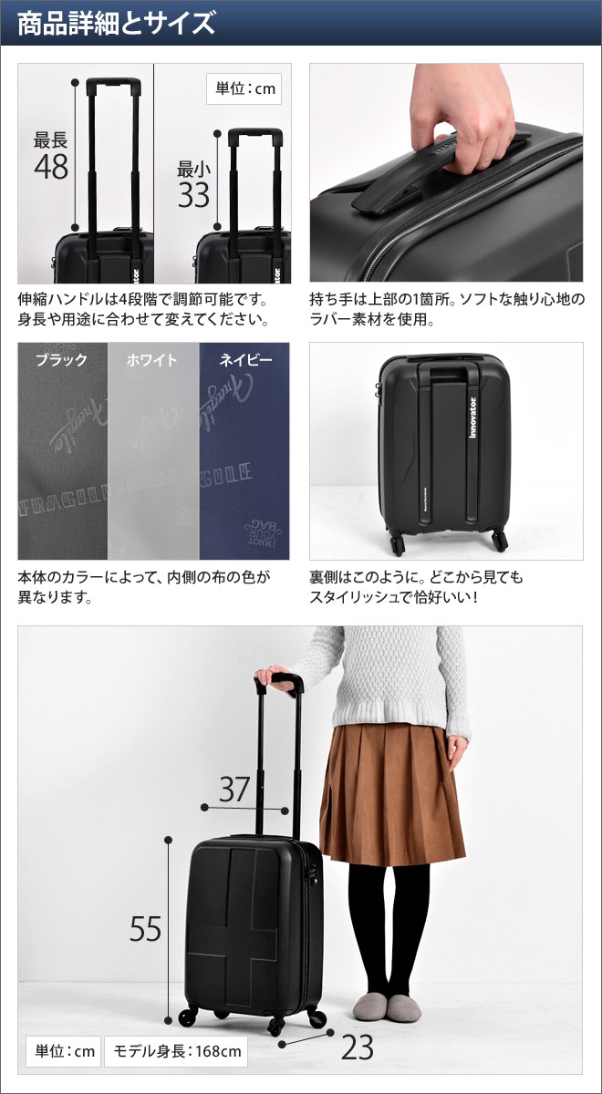 innovator（イノベーター） スーツケース キャリーバッグ 38L