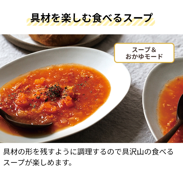 recolte（レコルト） レシピ含む3大特典 [ レコルト 自動調理ポット