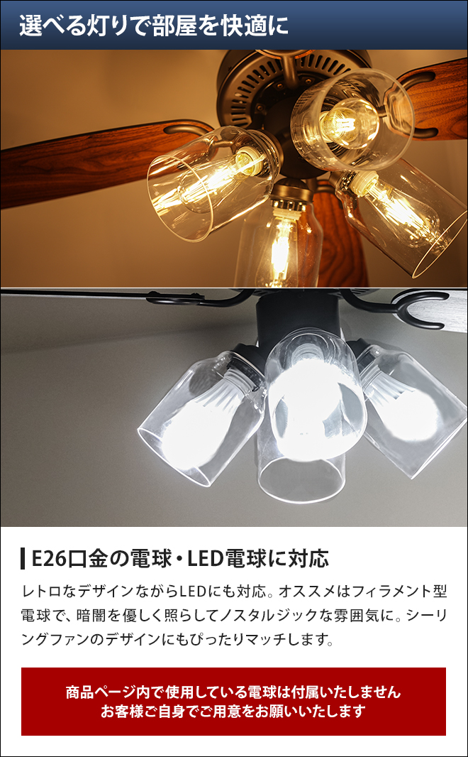 JAVALO ELF シーリングファンライト 選べる豪華特典 ジャヴァロエルフ