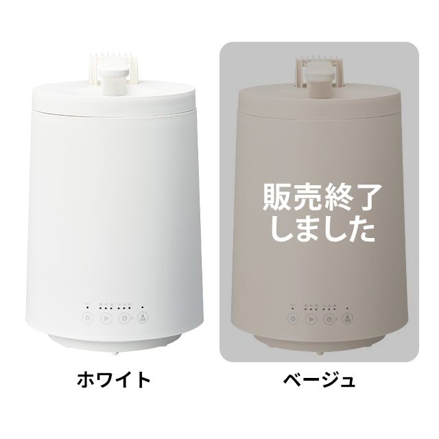 DOSHISHA（ドウシシャ） スチーム式加湿器 ミストーン600S KSZ-603