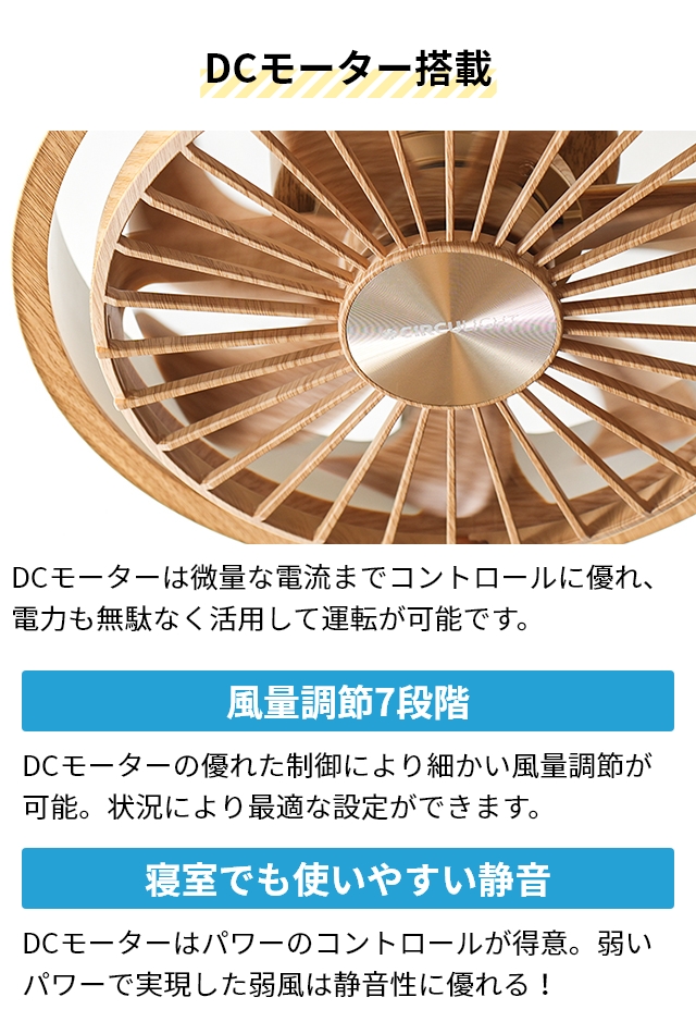 DOSHISHA（ドウシシャ） シーリングライト 選べる豪華特典 サーキュ