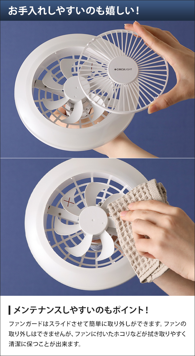 DOSHISHA（ドウシシャ） LEDライト 選べる豪華特典 CIRCULIGHT