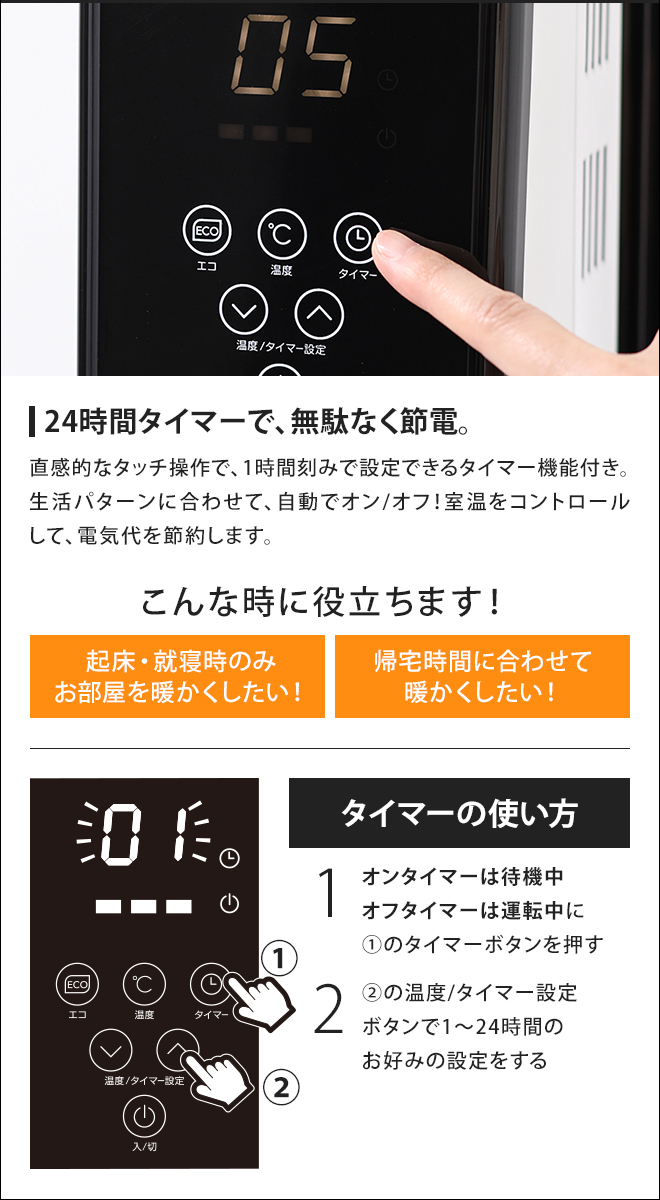 THREEUP（スリーアップ） オイルヒーター マイコン式 ヒダマリ OH