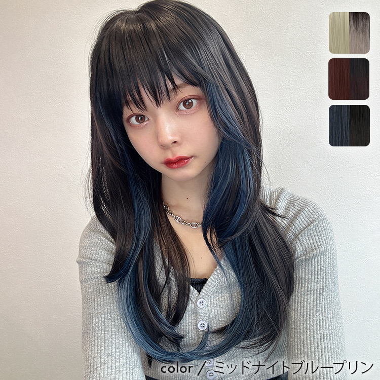 AQUADOLL（アクアドール） ロングウィッグ フルウィッグ ロング