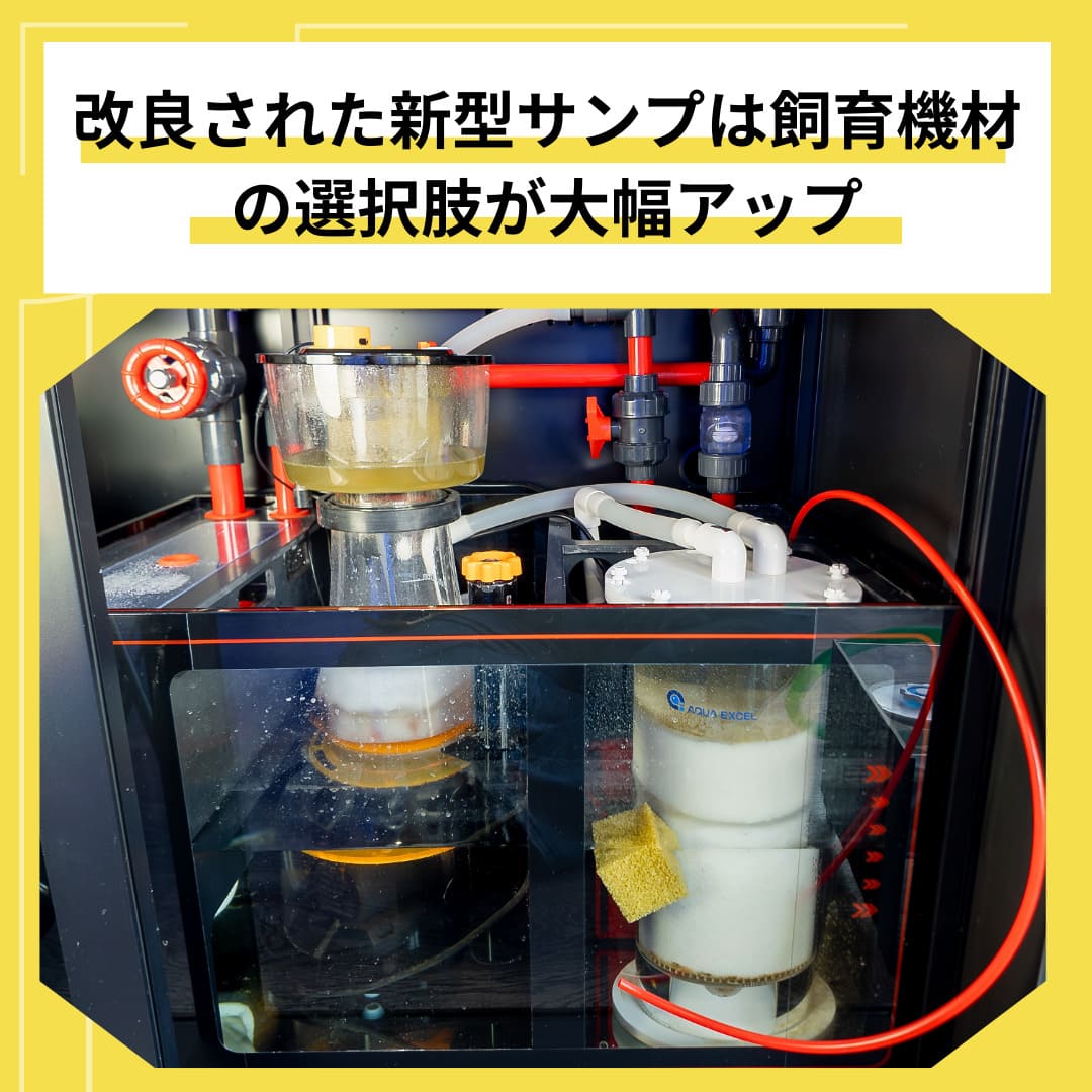 1台のみ 特注フランジ加工付 900オーバーフロー水槽 ブラック未使用品