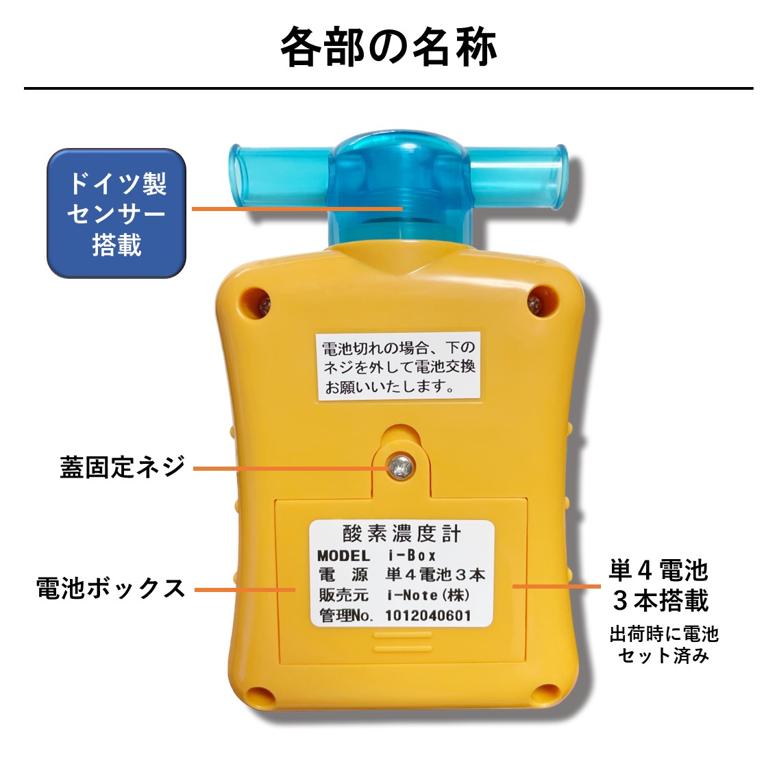 IIKOU ペット用酸素濃度計 Amazon | IKOU ペット用酸素濃度計 ペット用