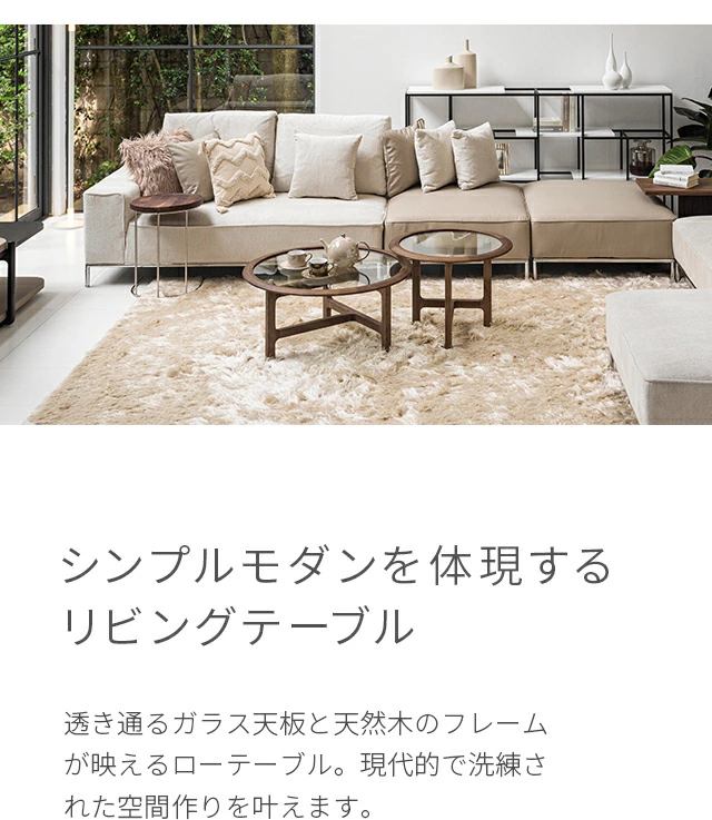 ARMONIA（アルモニア） センターテーブル : ARMONIA アルモニア - 通販