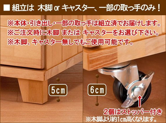 チェスト A4 7段 木製 天然パイン 日本製 北欧風 引き出し 書類収納