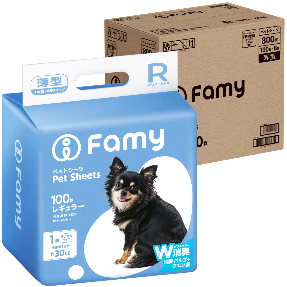 Famy（ファミー） ペットシーツ 薄型 厚型 レギュラー ワイド スーパー