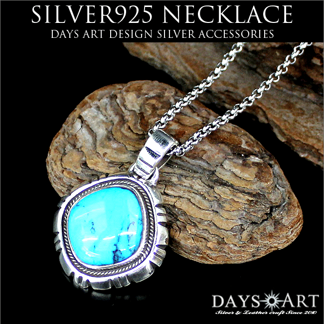 ネックレス シルバー925 メンズ レディース ペンダント チェーン付