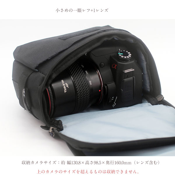 メール便送料無料】一眼レフ カメラケース ショルダー オリンパス