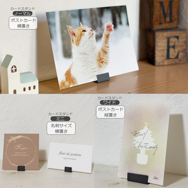 アンティーク調 真鍮 カードスタンド ミニ 10個セット ブラス 名刺