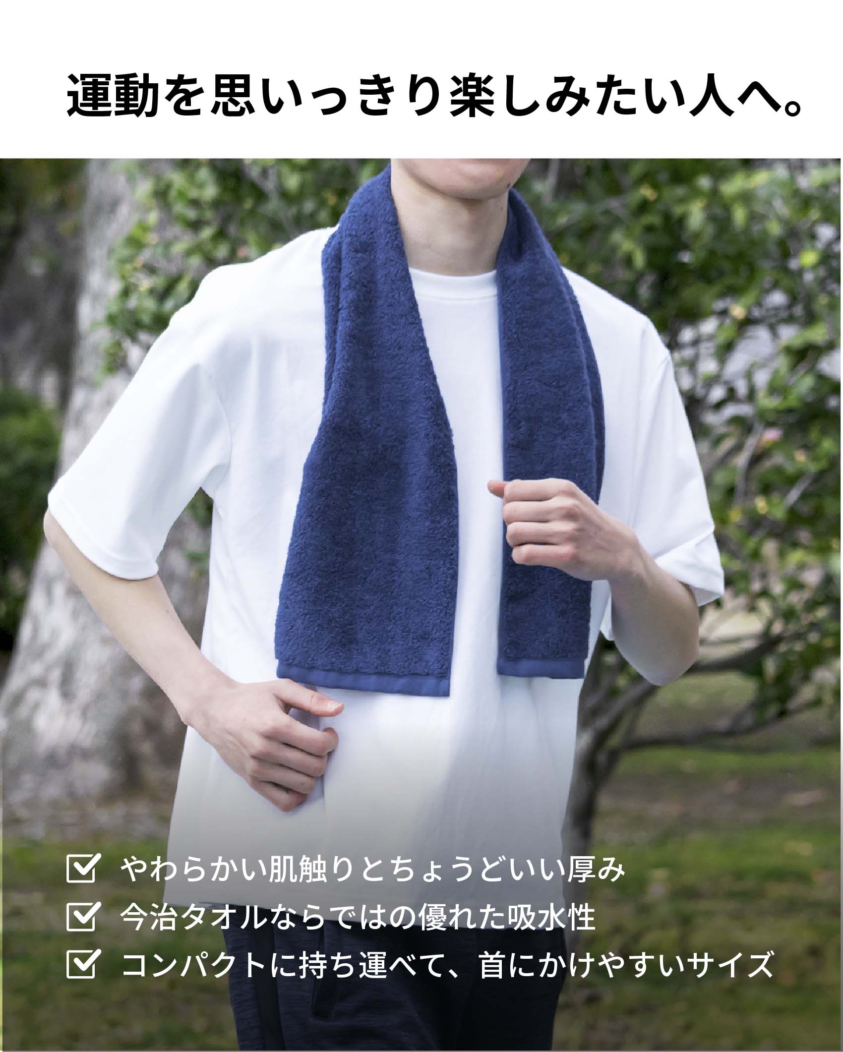 aso マフラータオル 4枚セット 今治タオル みんなのタオル タオル ジム