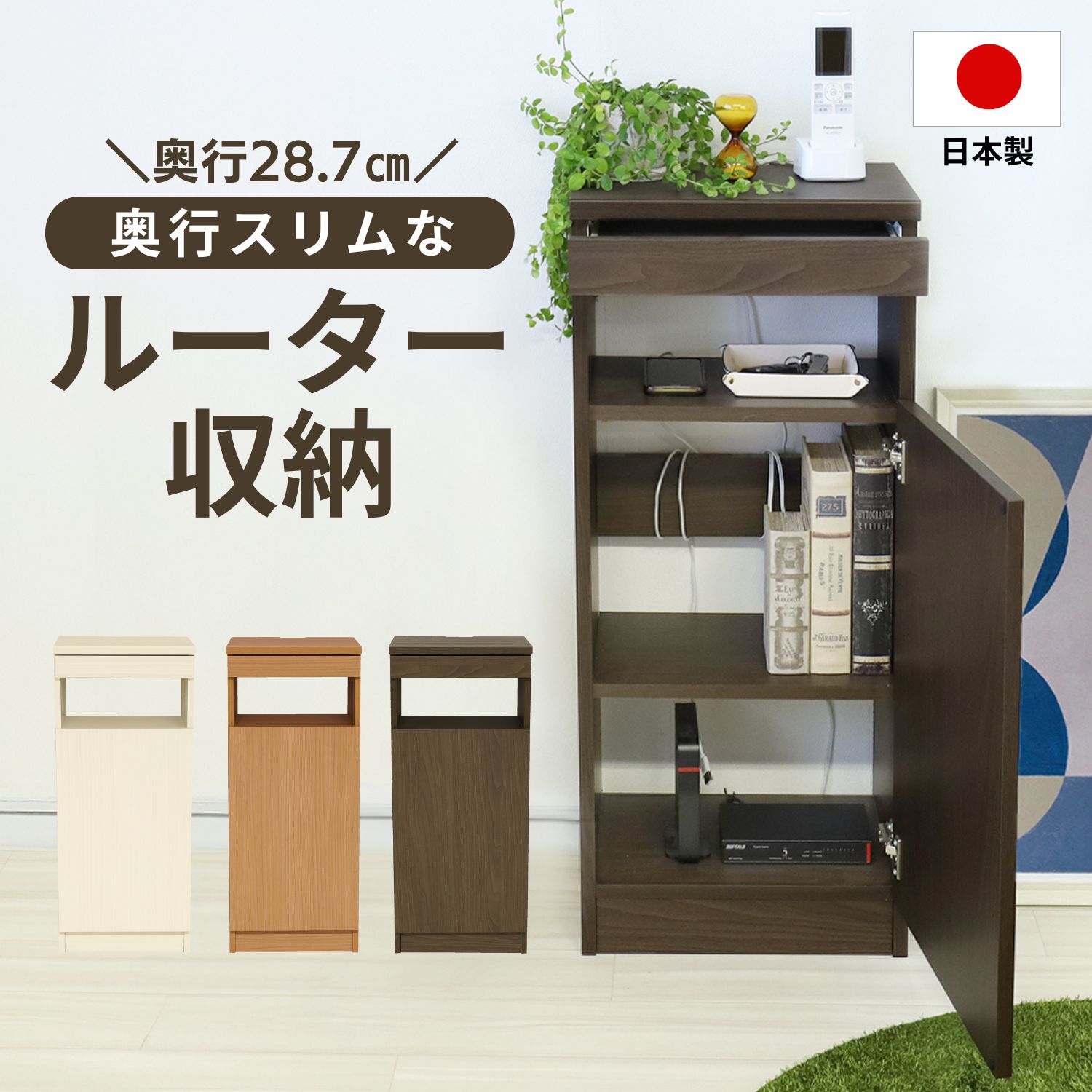 浜本工芸 電話台 木製電話台・ファックス台 引き出し付 本棚 マガジン