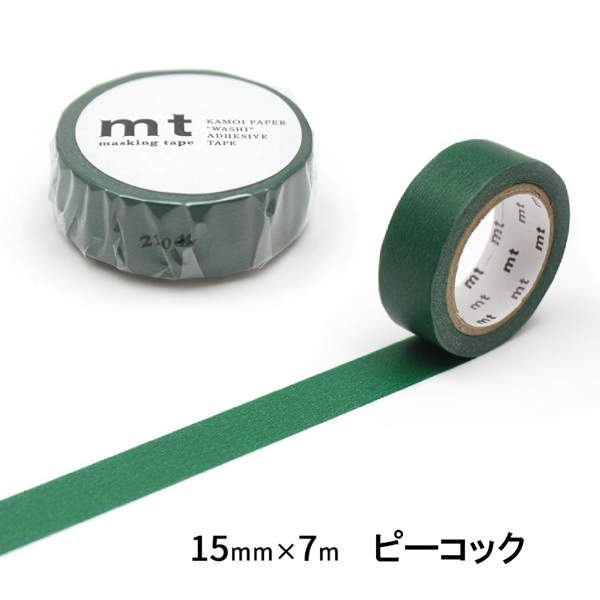 mt（エムティー） マスキングテープ 無地 1.5cm幅 15mm×7m ベーシック