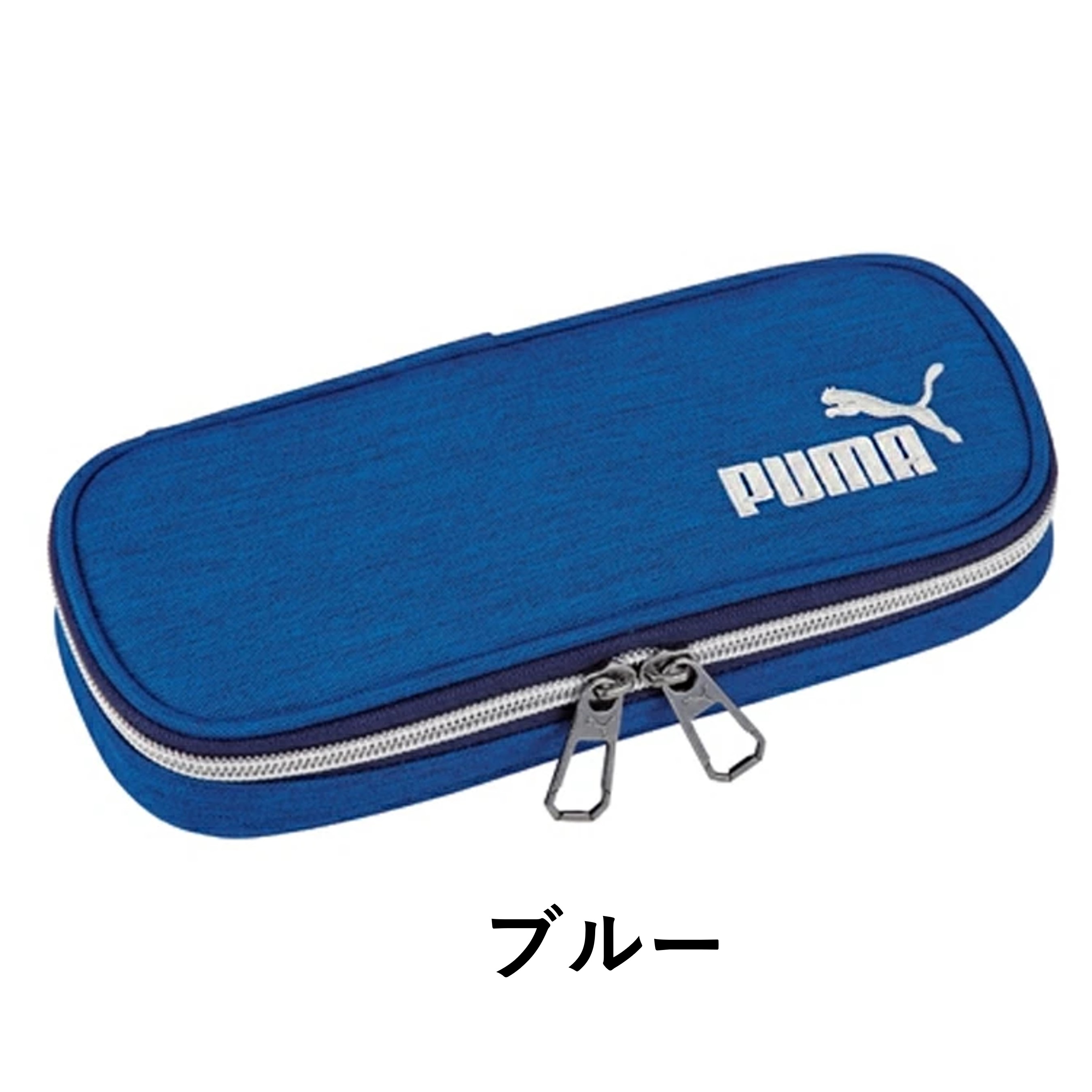 クツワ（KUTSUWA） PUMA プーマ 筆箱 小学校 男子 中学 ペンケース