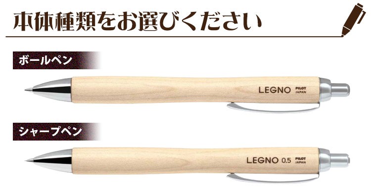 クルトガ 1本1,500円（50本のご注文で）卒団記念 名入れ ボールペン