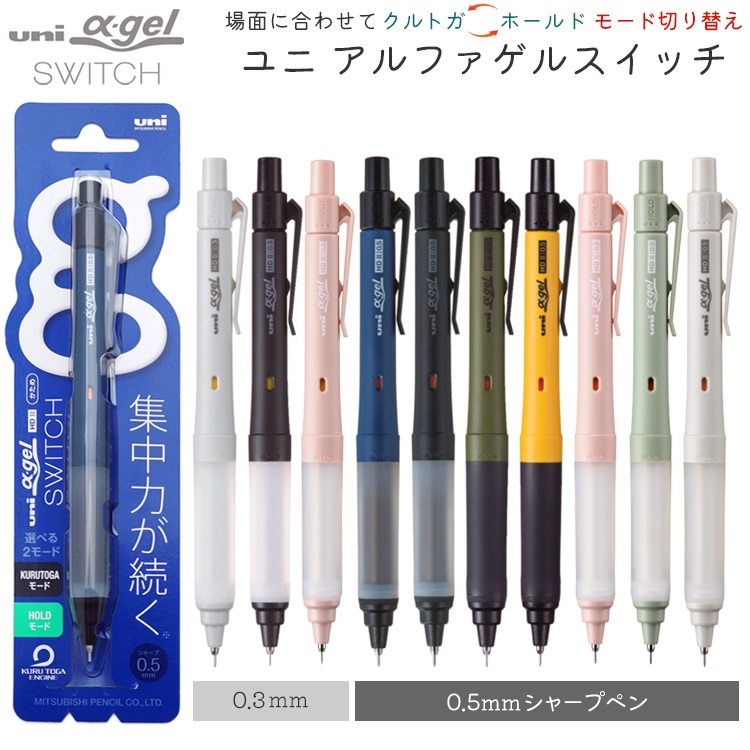 限定 シャープペン シャーペン」の人気商品一覧 | 安い商品を通販