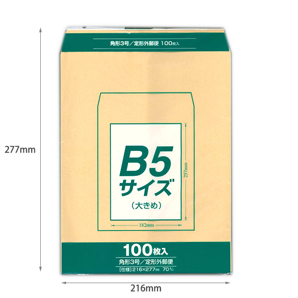 マルアイ Zクラフト封筒70g 角3 100枚PK-Z137 クラフト封筒 茶封筒