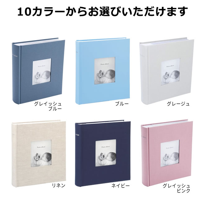 MARK'S（マークス） フォトフレームアルバム あすつく対応 写真収納