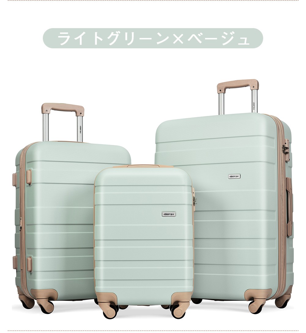 スーツケース m 安い 軽量 キャリーバッグ TSAロック おしゃれ