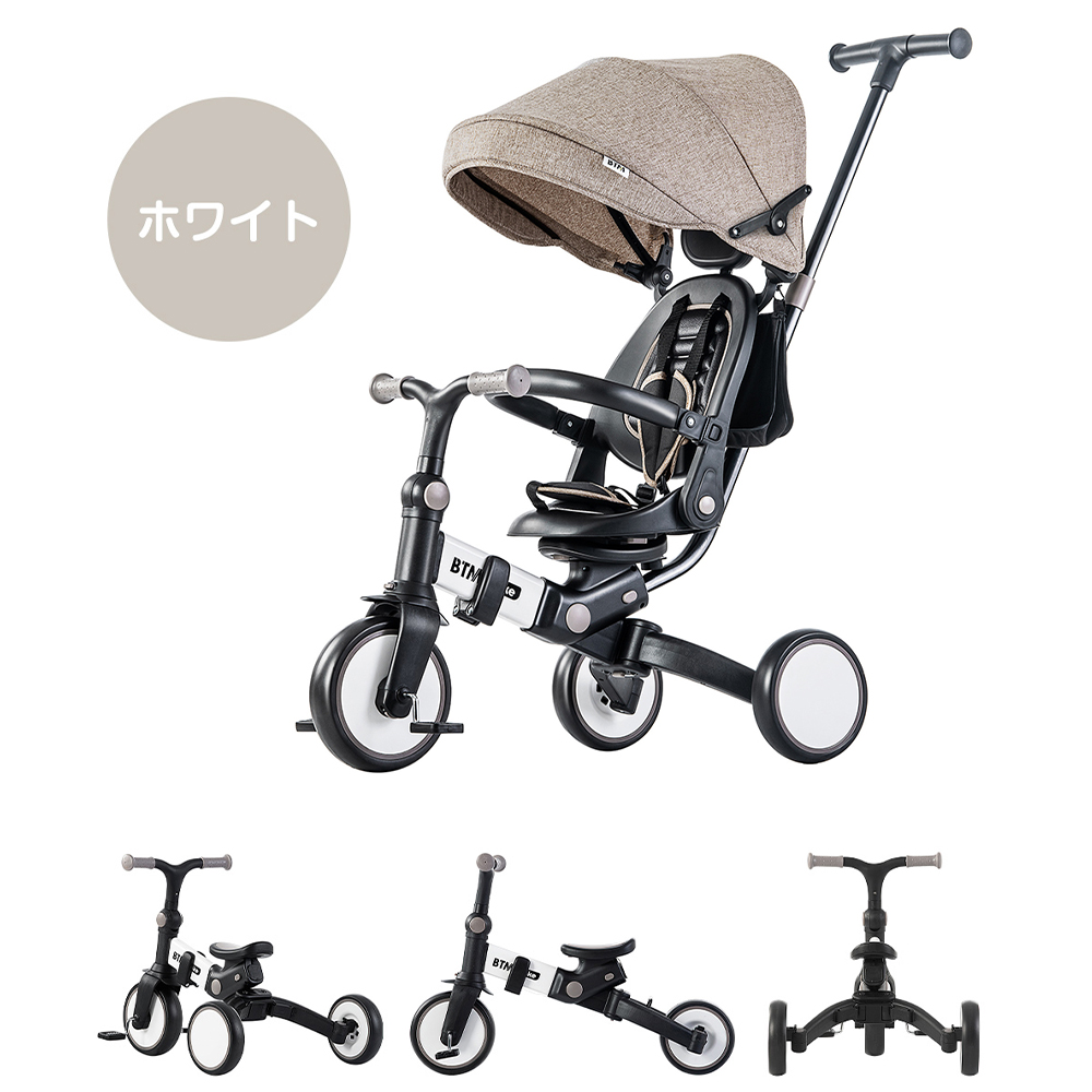 BTM 三輪車 グレー/ホワイト 楽天市場】【60枚限定!全品10％OFF