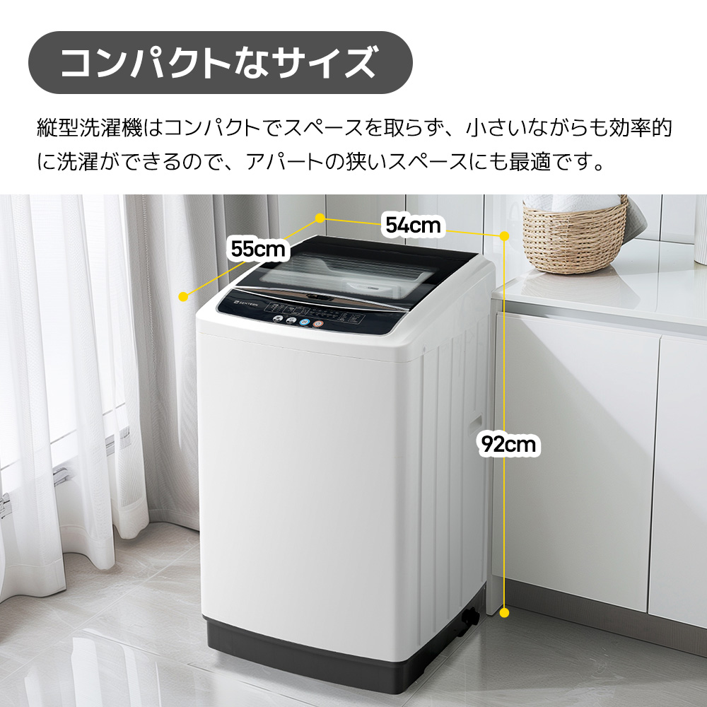 638 ニトリ 家庭用 洗濯機 容量8kg 2025年製 半年保証 ブラック 638