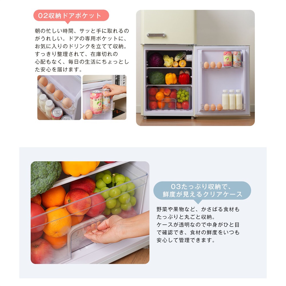 冷蔵庫 108L 2ドア ひとり暮らし 冷凍庫付き 一人用 38L/70L おしゃれ