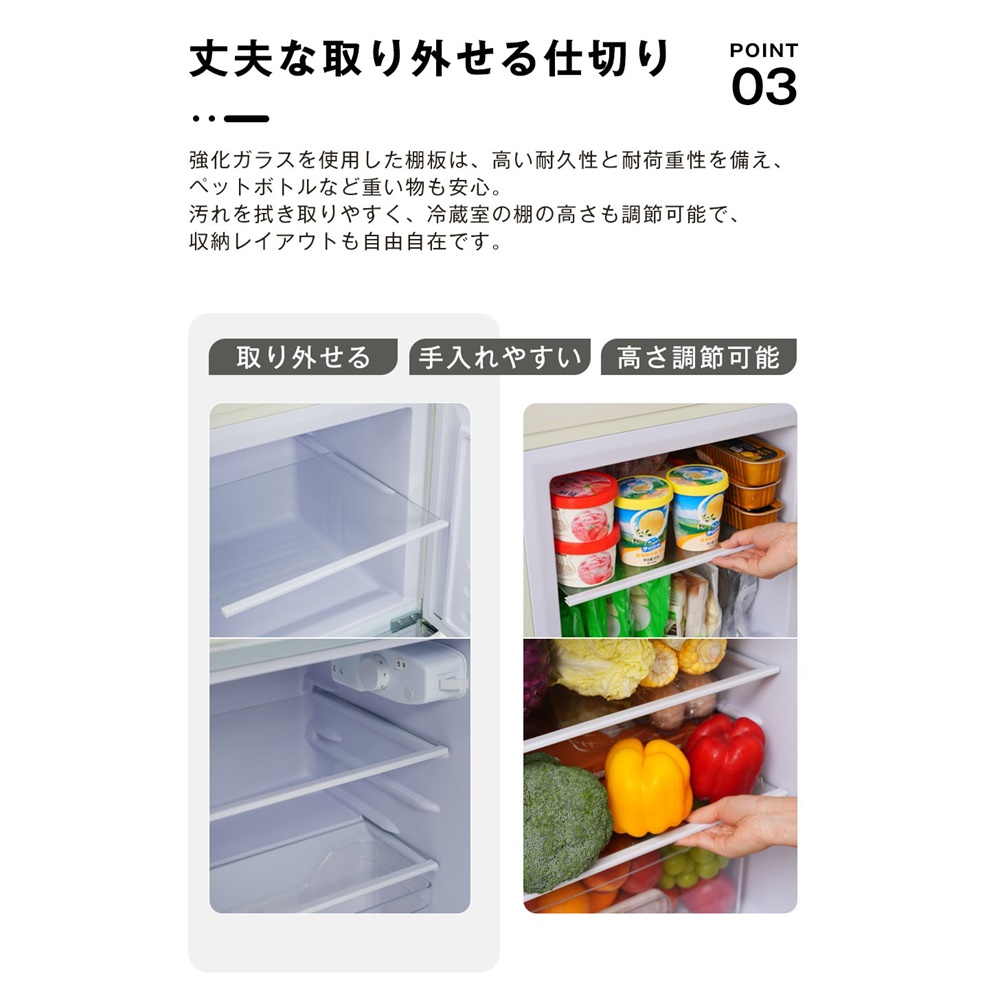 冷蔵庫 108L 2ドア ひとり暮らし 冷凍庫付き 一人用 38L/70L おしゃれ