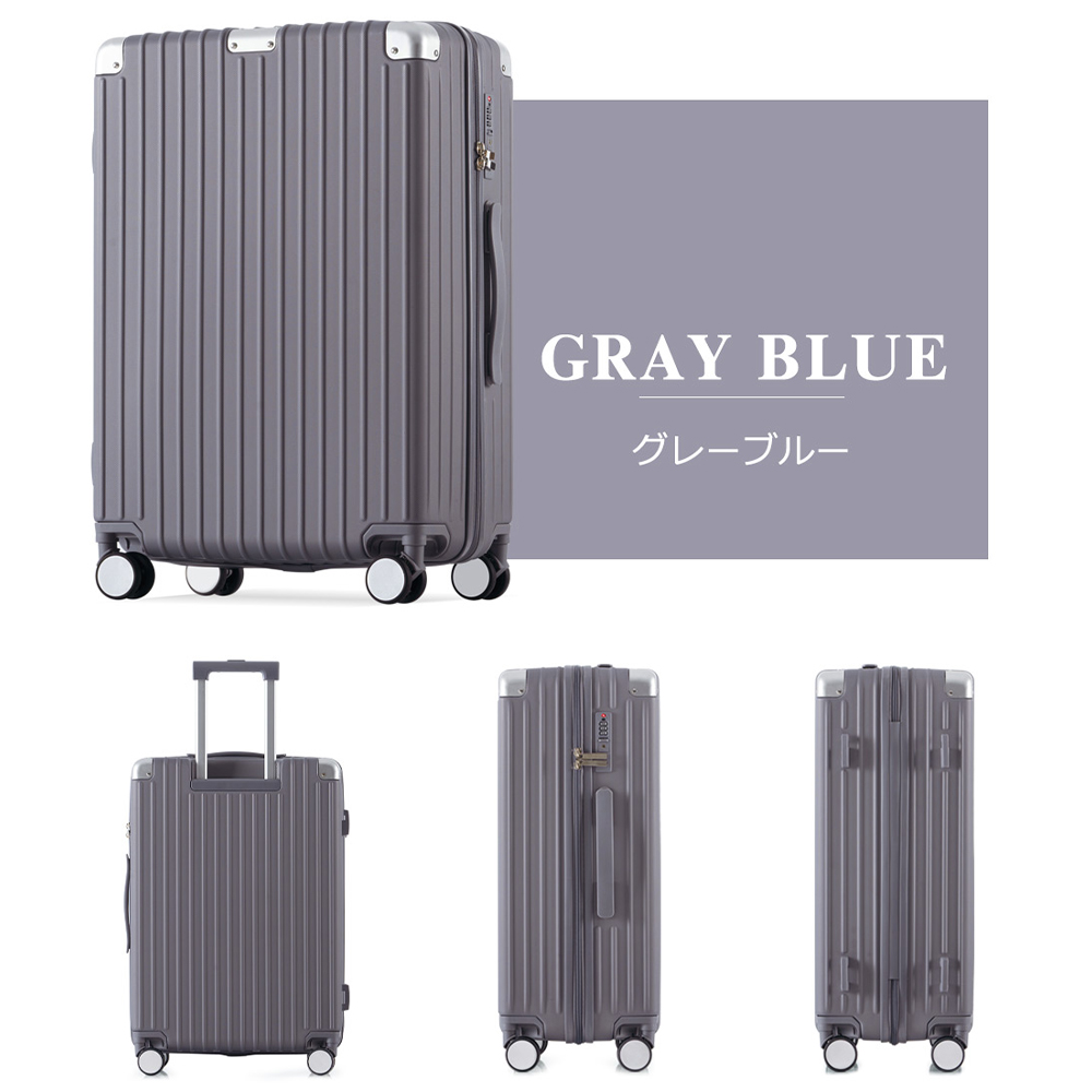 スーツケース Lサイズ 軽量 キャリーケース キャリーバッグ ストッパー