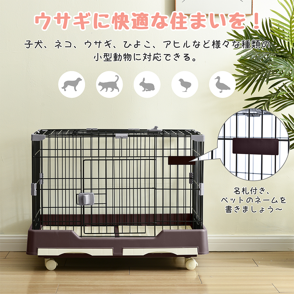 BTM ウサギ ケージ 小型 ペットケージ ハムスターケージ 小動物ケージ