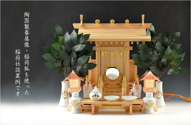 中国・日本古陶磁器 時代古作品 古陶磁器 陶器製 辰砂釉 狐像 神狐 お