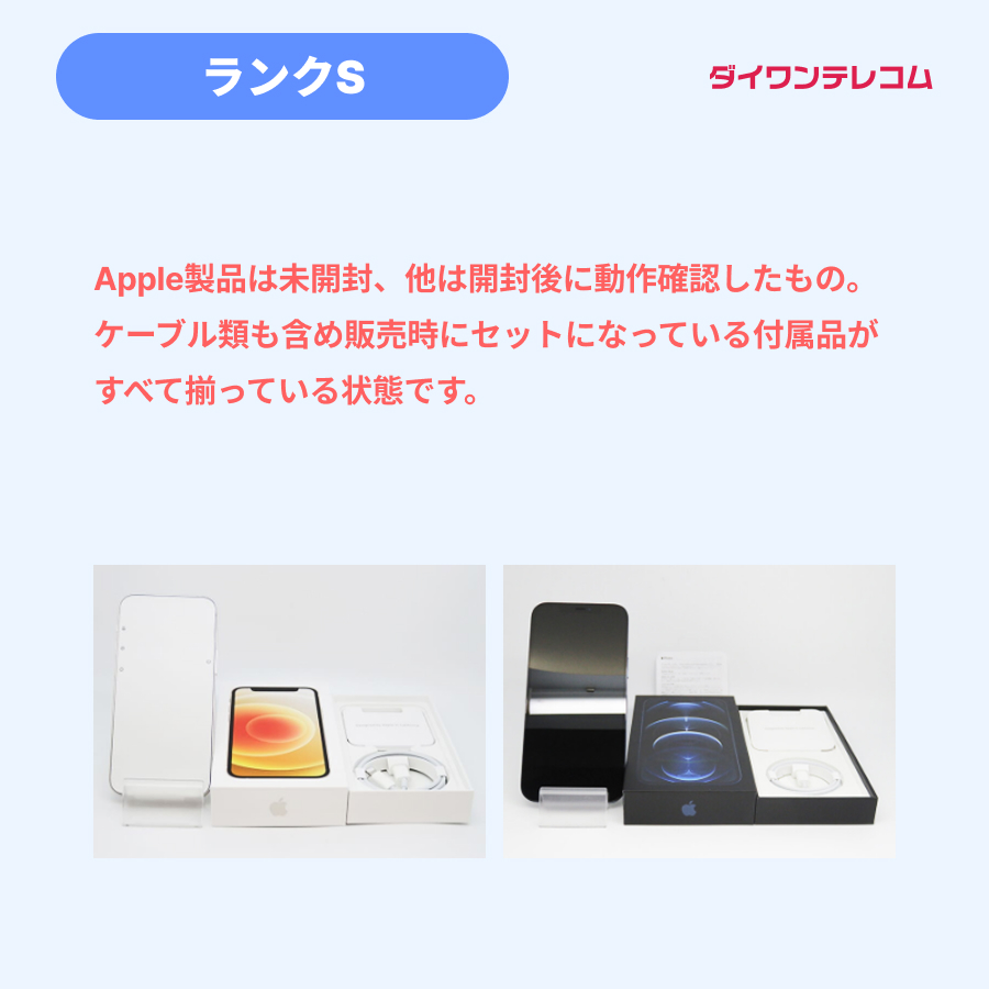 arrows 新品未使用 We2 A402FC SoftBank版SIMフリー 本体 Sランク