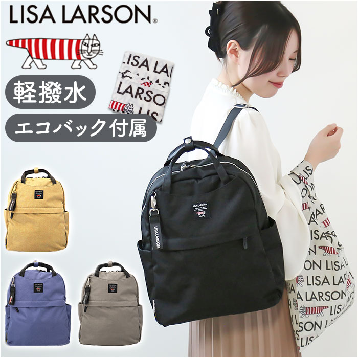 Lisa Larson（リサラーソン） バッグ LISA LARSON LTPK-04 通販
