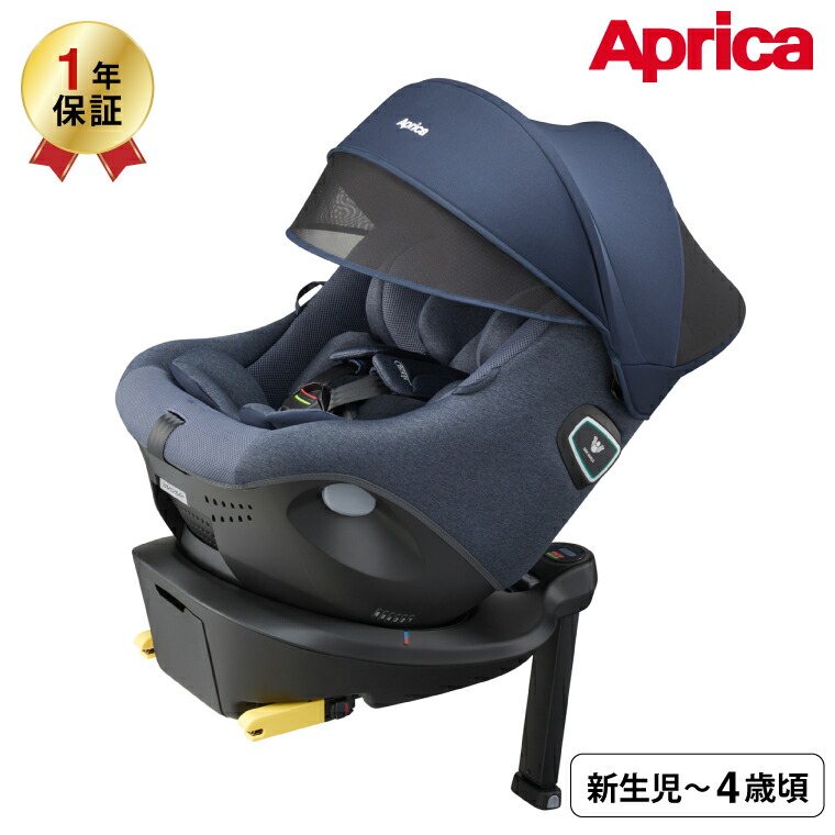 Cururila アップリカ(Aprica) クルリラ プライト / ナイトグレー