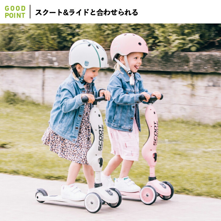 SCOOT AND RIDE Scoot & Ride（スクートアンドライド） ヘルメットS