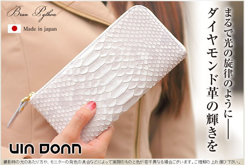 VIADOAN（ヴィアドアン） 長財布 L字ファスナー ブランパイソン