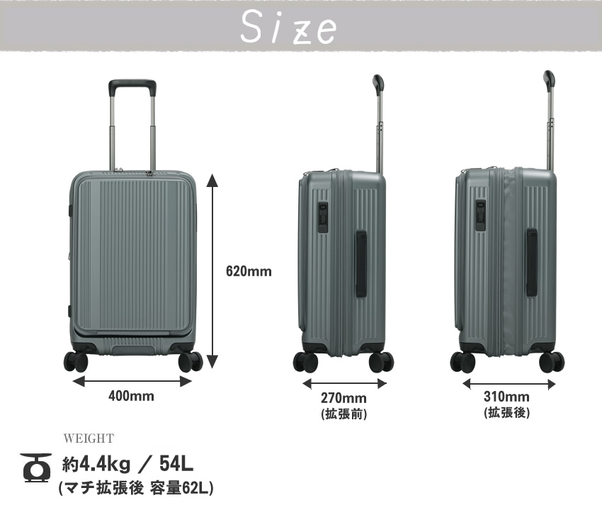 BERMAS（バーマス） スーツケース フロントオープン 容量拡張 54〜62L