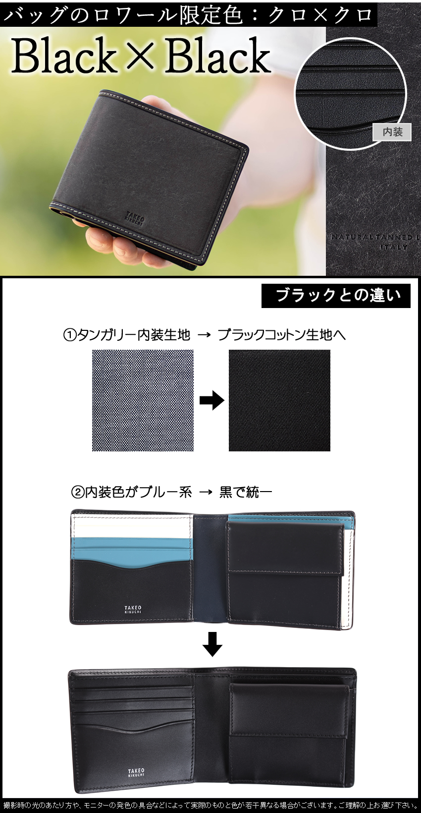 TAKEO KIKUCHI（タケオキクチ） ロワール限定色あり TAKEO KIKUCHI TK