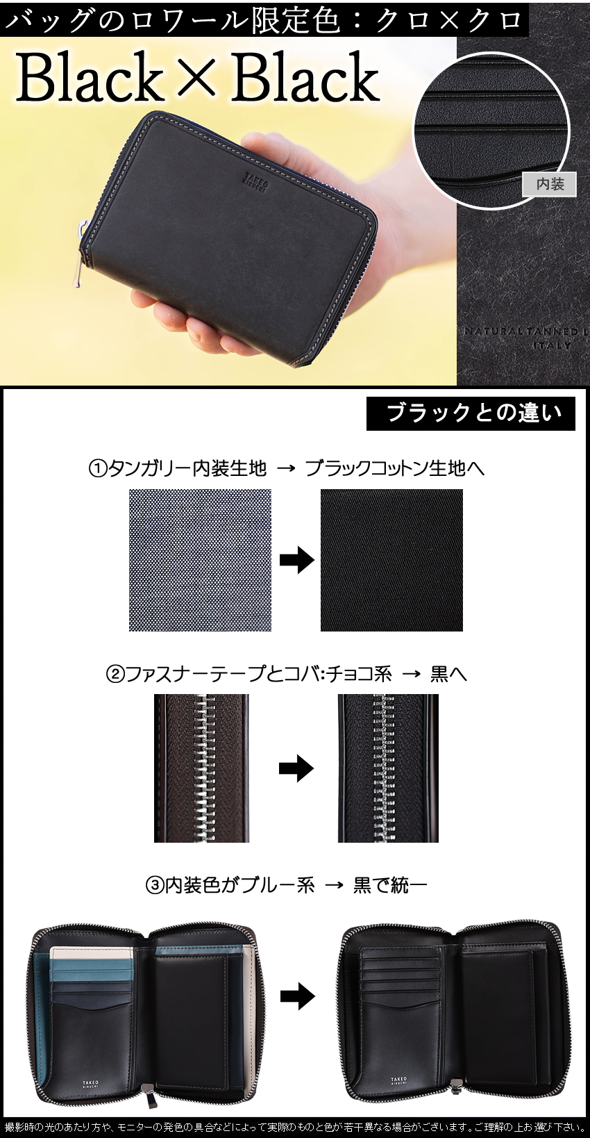TAKEO KIKUCHI（タケオキクチ） ロワール限定色あり 財布 二つ折り 折