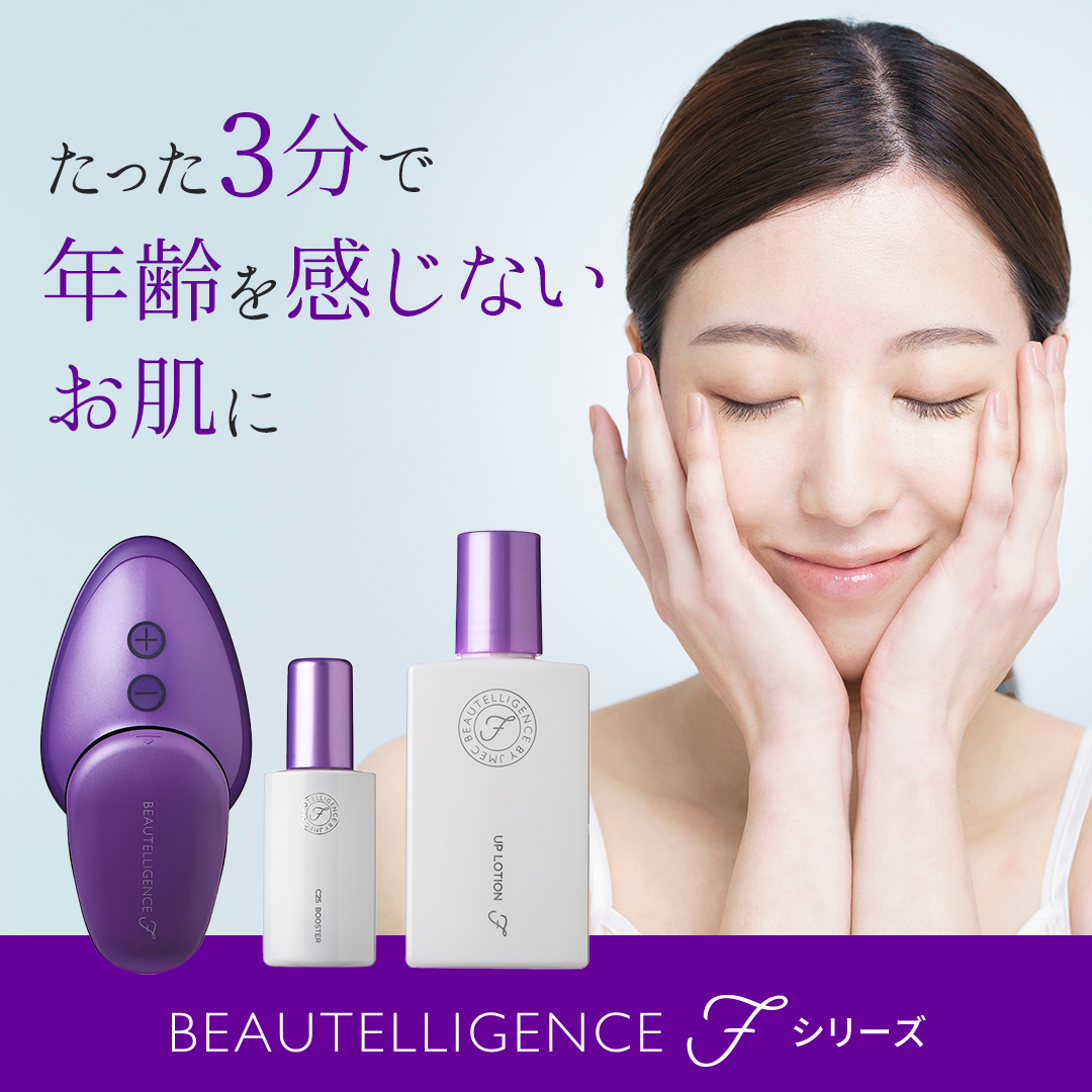 美顔器セット 美顔器 美容家電 美容家電 美容家電 美容家電 美容器