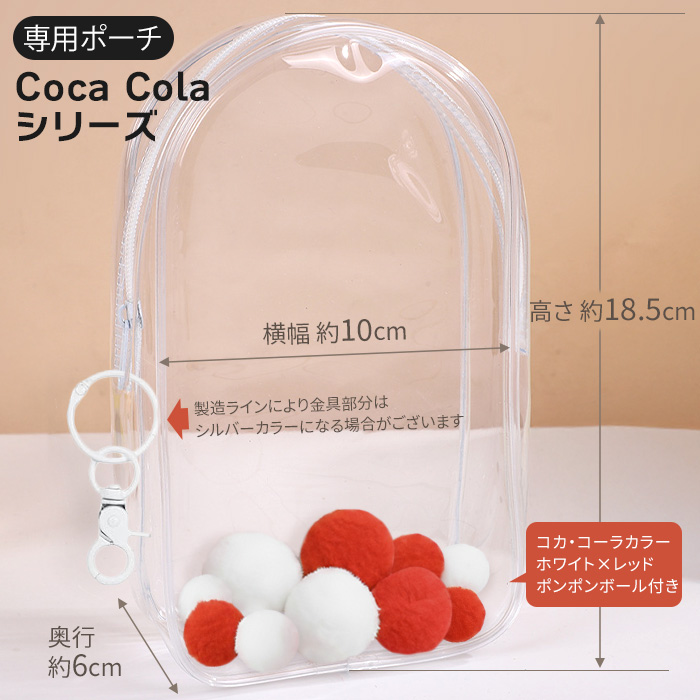 正規品】 ラブブ Labubu コカ・コーラ らぶぶ ぬいぐるみ POP MART THE