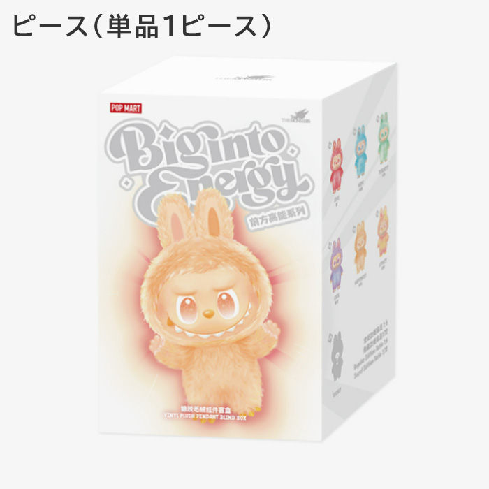 正規品】 Labubu ラブブ アソート 6ピース 単品 らぶぶ ぬいぐるみ POP