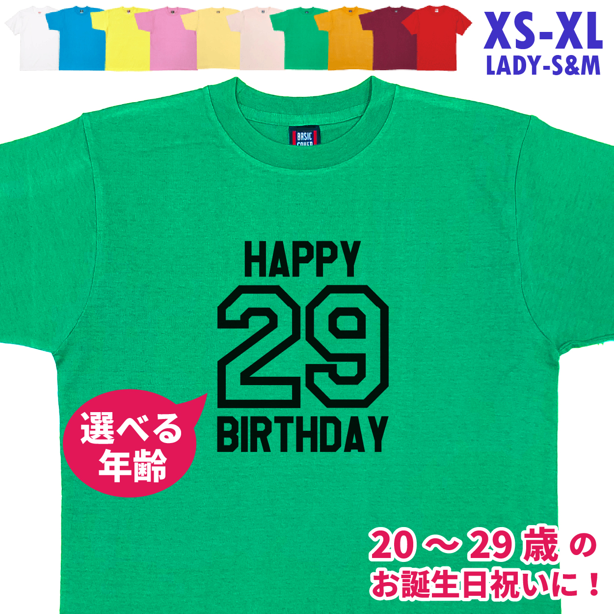 MISIA 21歳 誕生日パーティ ライブ Tシャツ Amazon.co.jp: MISIA 21歳 誕生