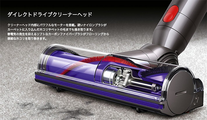 Dyson（ダイソン） 純正 v8 ダイレクトドライブモーターヘッド | 新
