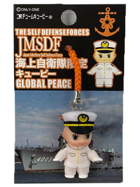 QP海上自衛隊(陸上自衛隊/海自/迷彩/おみやげ/記念品/コスチューム